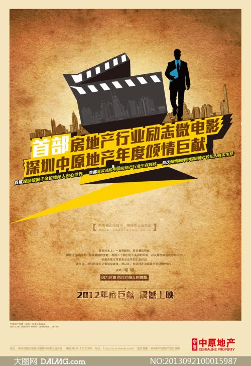 拉奎拉美术学院 Media diploma