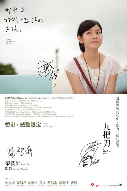 卡拉布里亚大学 Mechanical Manufacturing Degree